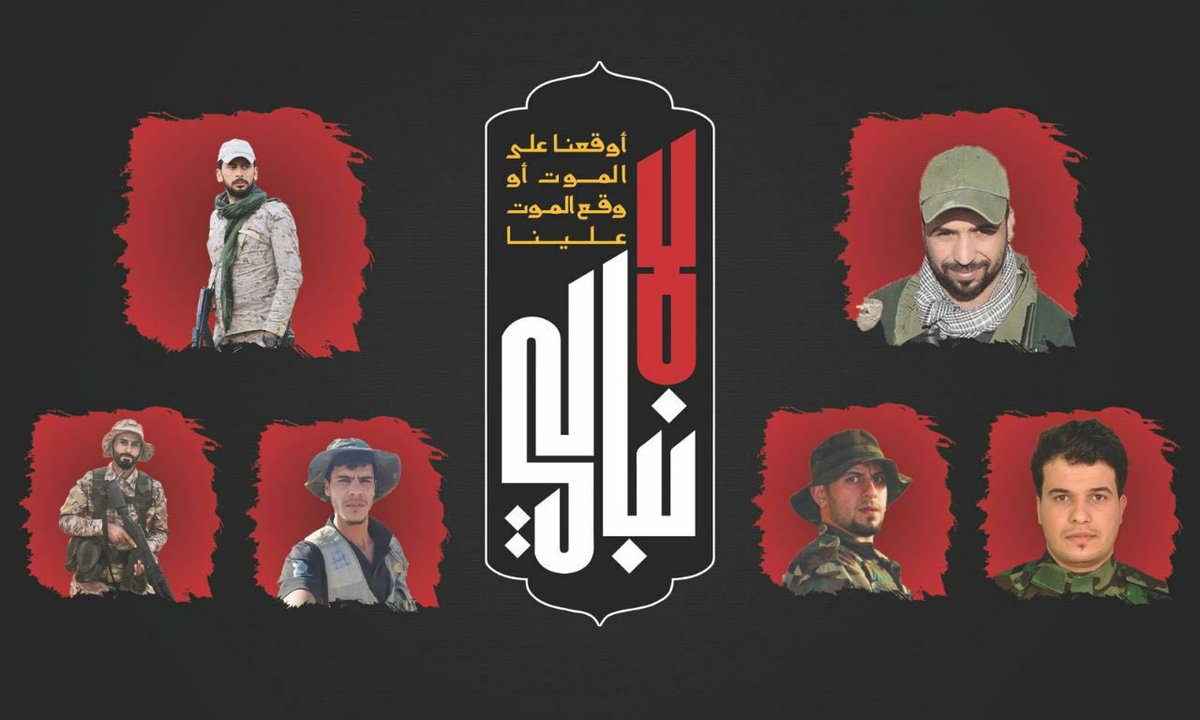 SyfAlwlayy's tweet photo. ستبقى المقاومة الإسلامية تتخذ من طريق الحسين عليه السلام في مواجهة جميع الأفكار والاستكبار في العالم .

#ليلة_عبادة
#ليلة_العاشر
#وداعا_ياحسين
#الحشد_ينادي_يا_حسين
#قسم_عاشوراء_وعهد_المقاومين https://t.co/po12VgqSye