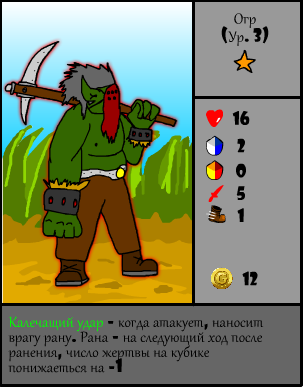 Neganyy's tweet photo. Sketch NPC and its improved version for the game "Ogre" and "Ogre-oppressor" 

#drawing #sketching #art #adobeflashcs #character #games #goblin #ogres #greenskinned #DnD #NPC #DnDcharacter #Boardgames https://t.co/uqLUgMSV4T
