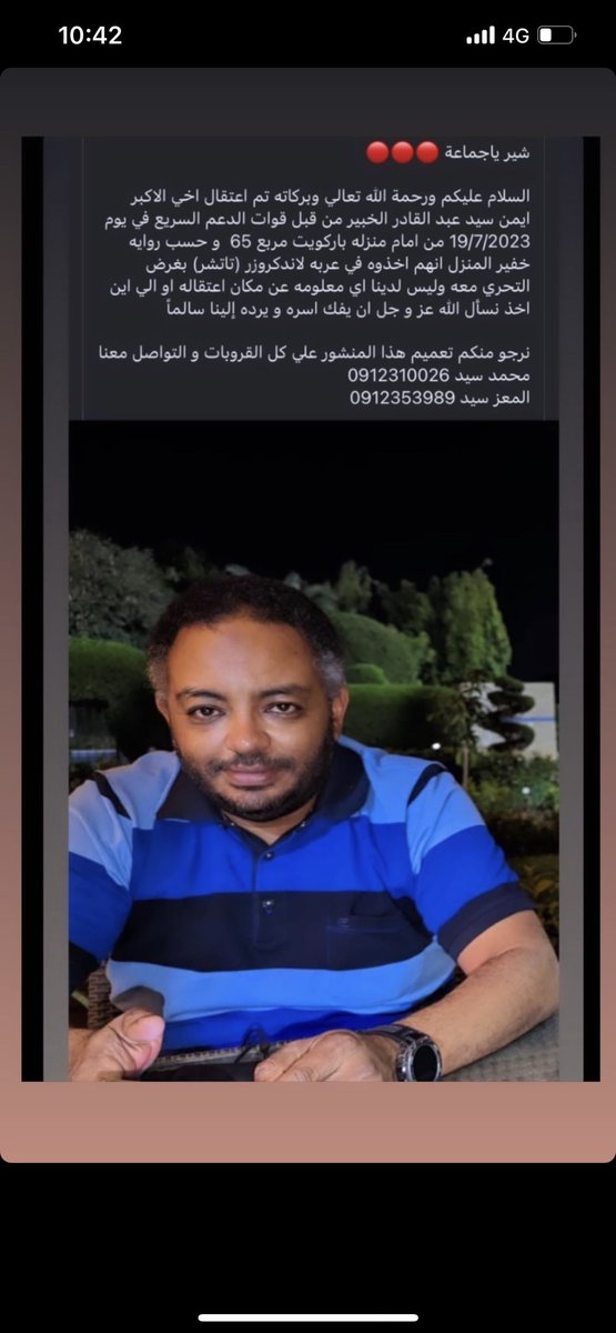 ده عمي يا جماعة اتمنى كلكم تعملوا شير