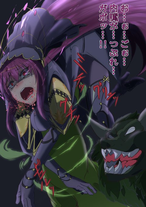 お腹をぐりぐり潰されるスカサハ 