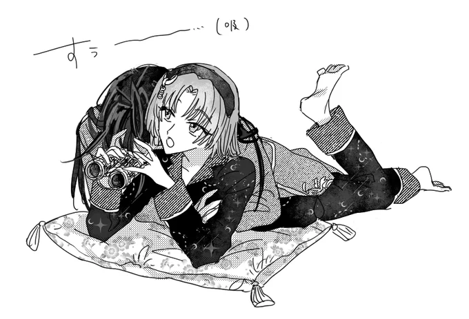 ムル吸い 