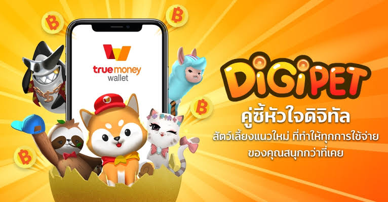Pitcha (@pitchacz) on Twitter photo ชอบใช้ true money เพราะ
ใช้งานง่าย
ไม่ต้องพกเงินสด
เล่นเกม
จ่ายบิล
มีสิทธิพิเศษมากมาย ทั้งกิจกรรมลุ้นรับรางวัล ,ได้ส่วนลดต่างๆ ,ฝากเงินได้ดอกเบี้ย
แอพเดียวจบจริง
ยิ่งถ้าคุณมี DigipetNFT ยิ่งเพิ่มส่วนลดในการใช้จ่ายด้วย มาเป็นครอบครัวเดียวกันนะคะ ❤️#DigipetNFT
<a href="/DigipetNFT/">Digipet NFT</a> ชอบใช้ true money เพราะ
ใช้งานง่าย
ไม่ต้องพกเงินสด
เล่นเกม
จ่ายบิล
มีสิทธิพิเศษมากมาย ทั้งกิจกรรมลุ้นรับรางวัล ,ได้ส่วนลดต่างๆ ,ฝากเงินได้ดอกเบี้ย
แอพเดียวจบจริง
ยิ่งถ้าคุณมี DigipetNFT ยิ่งเพิ่มส่วนลดในการใช้จ่ายด้วย มาเป็นครอบครัวเดียวกันนะคะ ❤️#DigipetNFT
<a href="/DigipetNFT/">Digipet NFT</a>