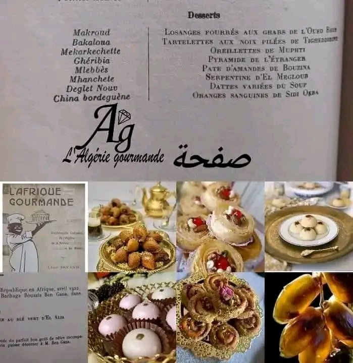 تراث جزائري 100% وحنا لي كنا ساكتينلهم على السرقات المتكررة   ضيفة بوعزيز بن قنة عام 1903
المقروط الجزائري 
المقرقشات الجزائرية
الملبس الجزائري 
الغريبية الجزائرية 
المحنشة الجزائرية
البقلاوة الجزايرية 
دقلة نور الجزائرية من كتاب عام 1922
#ركزولي_على_الملبس_الجزائري🇩🇿🇩🇿🇩🇿