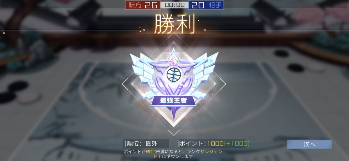 fiv7u's tweet photo. 最後はタカさんとコングMさんと！
ドラケンきてから火神キツすぎる笑
なんやかんやで勝率良さげで終われてよかった！ https://t.co/INwxP4r63F