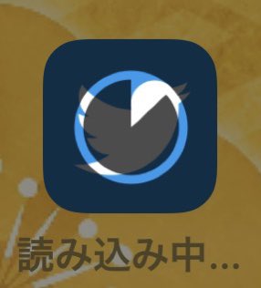 OJICAME's tweet photo. さようならTwitter。
はじめまして、X。

#x https://t.co/8F5FgB53ZS