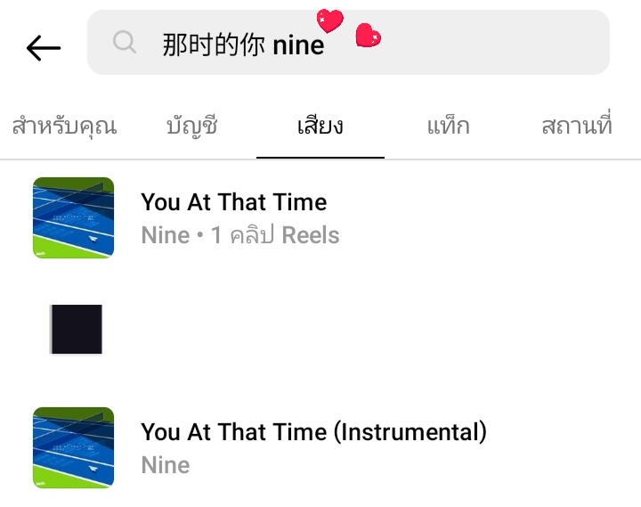 Pimchan75454126's tweet photo. เพลง #那时的你 (#YouAtThatTime) มีในไอจี
ค้นหา : ‘高卿尘’ หรือ ‘那时的你 nine’
#นายท่านกรชิต #NineKornchid
#Nine #高卿尘 #GaoQingchen https://t.co/9F1qW3H9gD