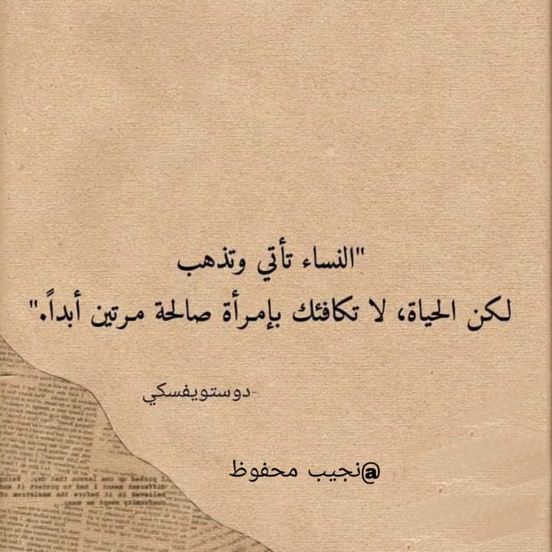 لستُ آخر النساء لكن بقلبك أنا العلامة الفارقة😌👍🏻