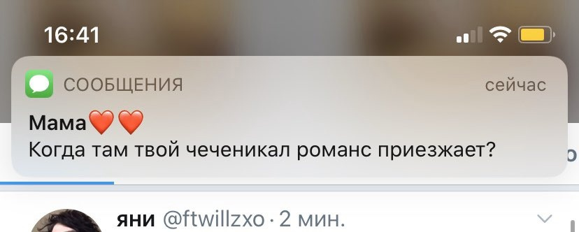да уже никогда, мам((