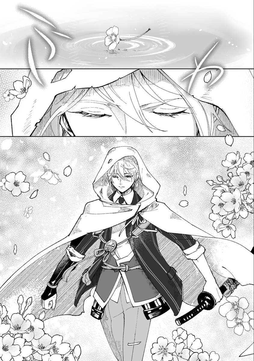 【姥蜂】7/30既刊『ふたりでつよく』上
姥蜂なれそめ本、漫画です。
┗A5/32p/全年齢/
▼サンプルはこちら #姥蜂プチマ
https://t.co/ociZ0rrUQY