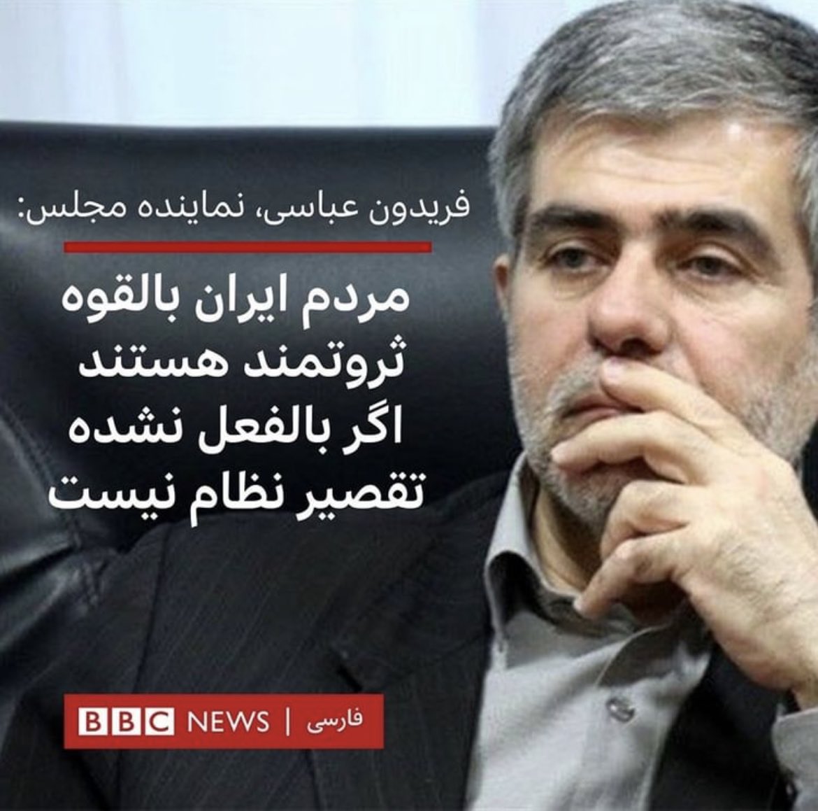 آخر بالاخره لو رفتیم!