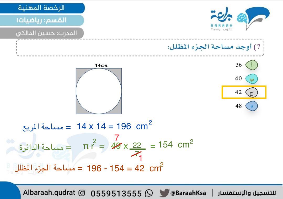 AbdullahAADD's tweet photo. @hmh1410 https://t.co/iKrbHNa2EA