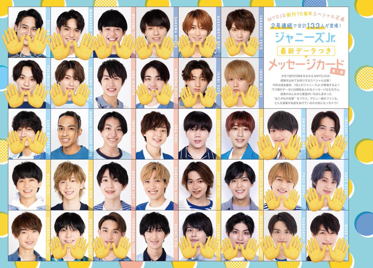 金指一世 デタカ 美少年 金指一世 デタカ・厚紙 プロフィールカード - メルカリ
