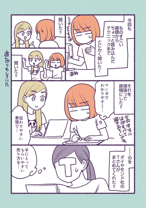 (2/2)