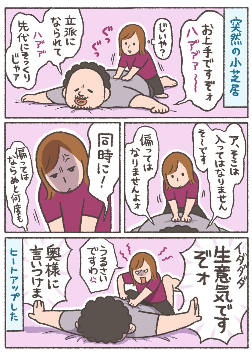 【New!】この設定の漫画読みたい #おなかちゃんといっしょ #漫画 #エッセイ漫画