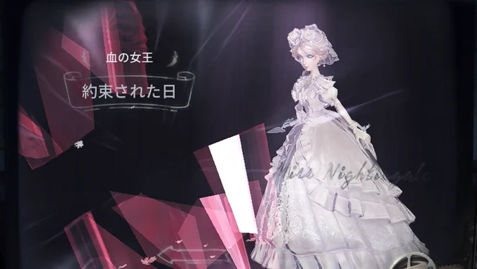 マリー………きれいだよ………すきだ………