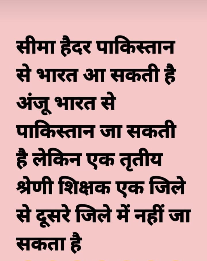 #टीचर_ट्रांसफर_या_कांग्रेस_मुक्त
<a href="/ashokgehlot51/">Ashok Gehlot</a> शिक्षक तबादलों के लिए वापस 7 अगस्त को जयपुर की सड़कों पर होंगे,इस बार अर्धनग्न प्रदर्शन करेंगे,शिक्षकों के प्रति सम्मान नही रहा क्या?
<a href="/DrBDKallaINC/">Dr. Bulaki Das Kalla</a> 
<a href="/GovindDotasra/">Govind Singh Dotasra</a> 
<a href="/_lokeshsharma/">Lokesh Sharma</a> 
<a href="/dineshdangi84/">Dinesh Dangi</a> 
<a href="/dsrajpurohit291/">Doonger Singh</a> 
<a href="/Fight4RightTeam/">Fight For Right Team</a>