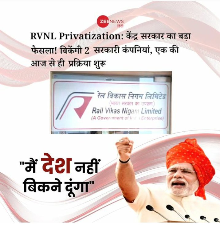 Akkisehra's tweet image. जो कहते थे सौगंध मुझे इस देश की मैं देश नहीं बिकने दूंगा, आज वही धड़ल्ले से सरकारी कंपनियों को बेच रहे हैं !

#Stop_Privatization