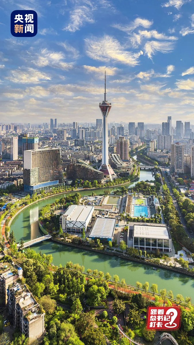pllooplloo's tweet photo. 这是中国人心中的“天府之国”
#成都大运会 #Chengdu #ChengduFISUGames #china https://t.co/iFf2mpqrMh