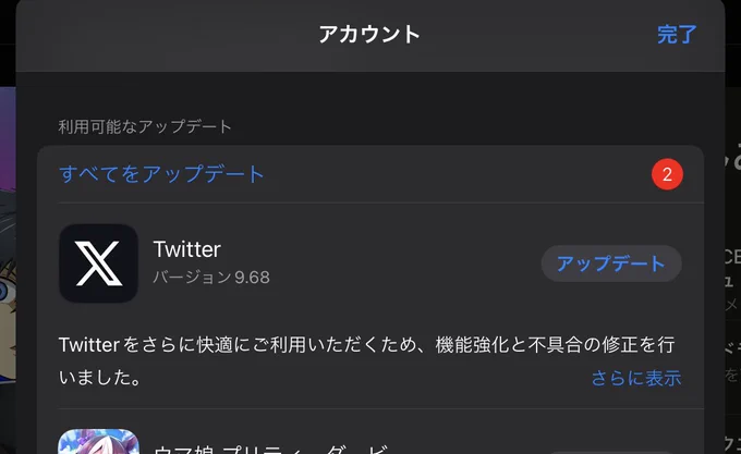 何もいないったら!