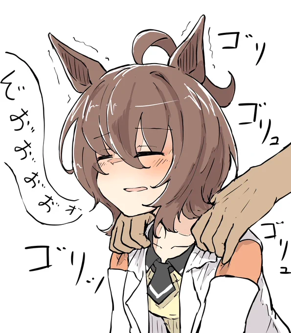 おはゴリ