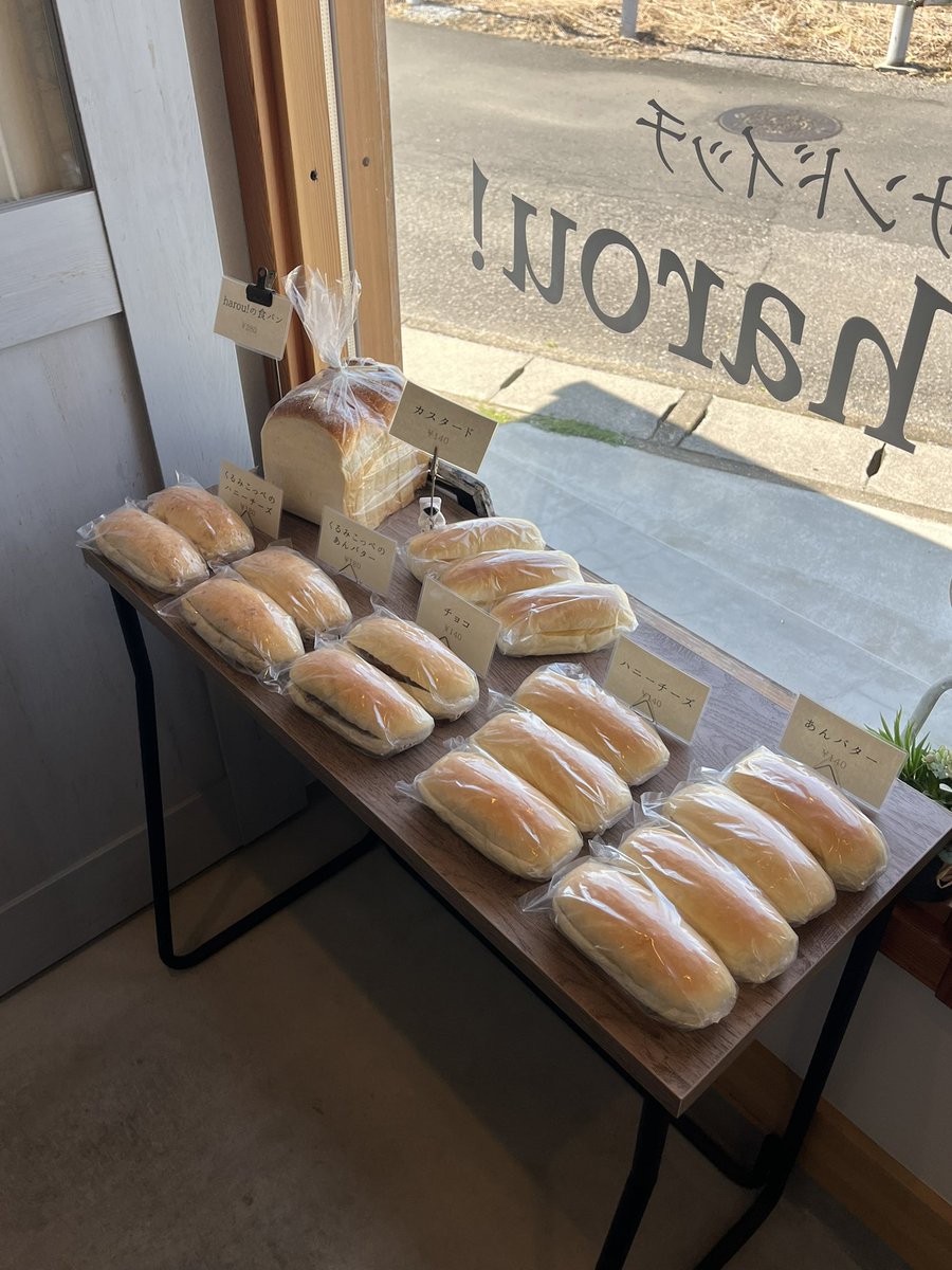 こっぺぱん こっぺぱん専門店 こっぺ屋