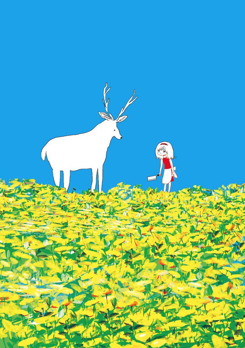 「」|宮崎夏次系情報のイラスト