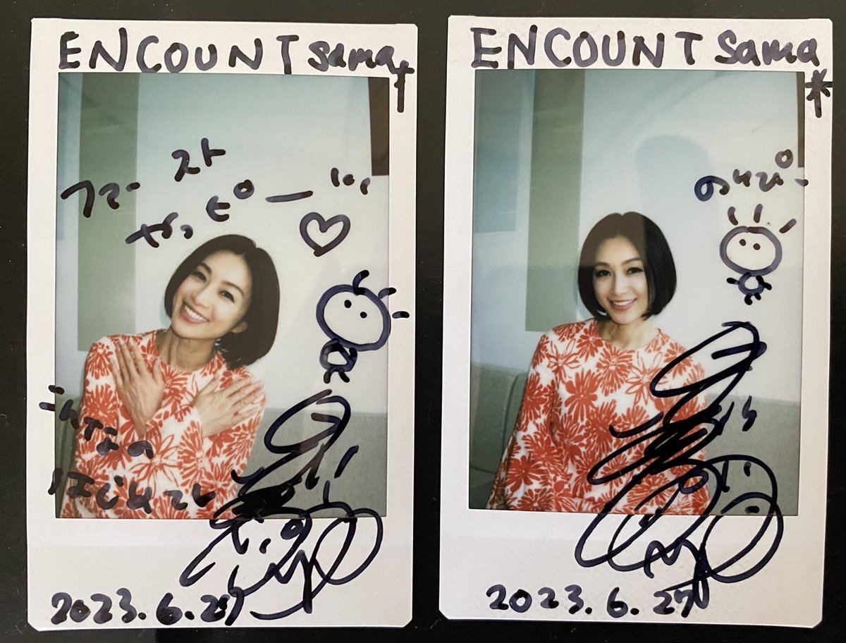 【新品】酒井法子サイン入りチェキ プレゼント企画🎁】 35thベスト『Premium Best』をリリース💿 #酒井