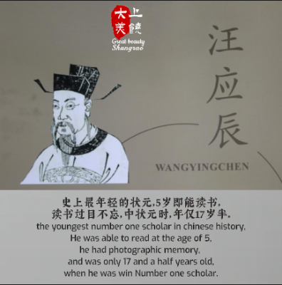 HiShangrao's tweet photo. Do you know Yushan County in #Shangrao?
It is Doctor County of #China，Hometown of Jiangnan #Talents！Do you know these #famous people from Yushan? 
##ShangraoCulturalSymbol
#GreatBeautyShangrao
#History https://t.co/7CSRZGuhsl