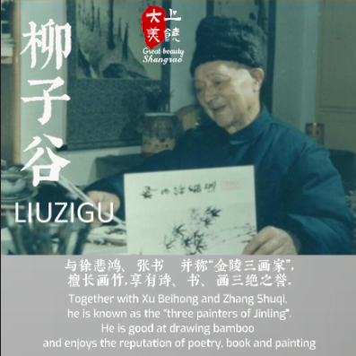 HiShangrao's tweet photo. Do you know Yushan County in #Shangrao?
It is Doctor County of #China，Hometown of Jiangnan #Talents！Do you know these #famous people from Yushan? 
##ShangraoCulturalSymbol
#GreatBeautyShangrao
#History https://t.co/7CSRZGuhsl