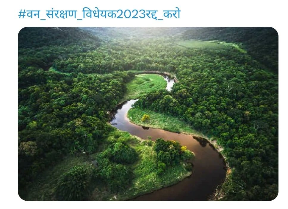 PraveenDamor0's tweet photo. 👉 47 आदिवासी गुलाम नेताओं और रबर स्टाम्प राष्ट्रपति के सहारे आदिवासियों के हक अधिकारों को बीजेपी #सरकार द्वारा एक के बाद एक अधिकार खत्म किया जा रहा है!!
#वन_संरक्षण_विधेयक2023रद्द_करो https://t.co/1tj7UEAZGv