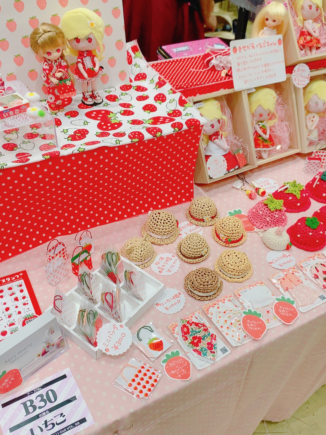 トチおとめ🍓 (@tochiotome39) / X