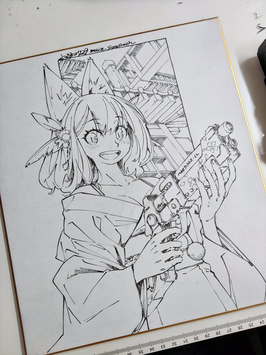 新線画