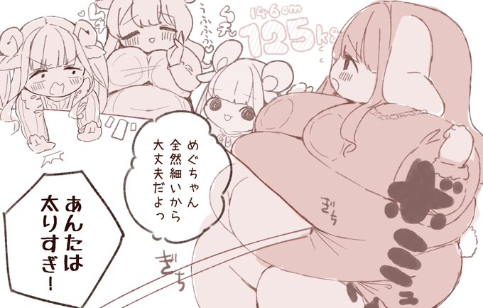 テーブルに食い込んでるおなかフェチ 