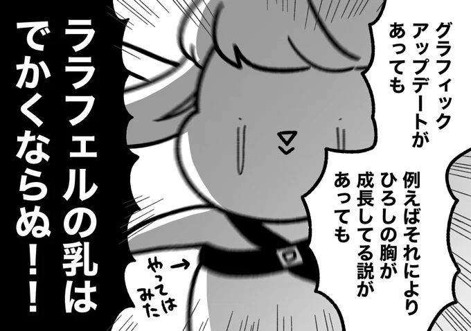 でしょうね