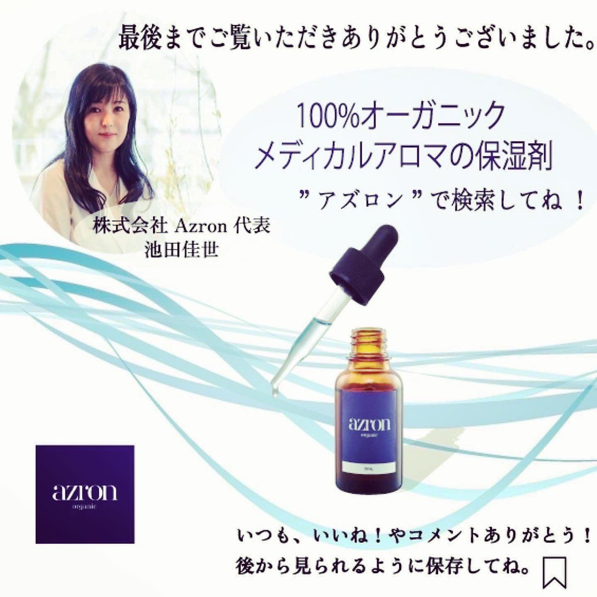 kayo_ikeda77's tweet photo. 【手作り経口補水液】
毎日熱中症が心配な日が続きますね。熱中症予防には、お水だけではなく、失われるナトリウムの入った経口補水液を摂取しましょう。
お家にあるもので簡単に作れますよ。
基本は、お水とミネラル豊富なお塩とお砂糖（ハチミツがおすすめ）。　

お家にあれば、仕上げに🍋レモンを絞ってビタミンCも加えればなお良し🙂

手作りだと、いろんなバリエーションができて楽しいですよ。
いろんなハーブやフルーツを入れてもお洒落。

写真は梅干しを作った時にできる梅酢と、梅酢塩（写真右の赤いお塩です。お塩に梅酢を加えて水分を飛ばすだけ）
を使ったもの。

市販の経口補水液やスポーツドリンクはたくさんありますが、家にあるもの作ればよりヘルシー🌿

また、こんな時期、ずっと汗をかきっぱなしでお肌が痒くなったりトラブルが起こりがち。
そんな時は、オーガニックのアロマセラピー、アズロンで、優しくゆらぐお肌をケアしてくださいね。
https://t.co/kFLtdW0hJz

#経口補水液 
#アズロン