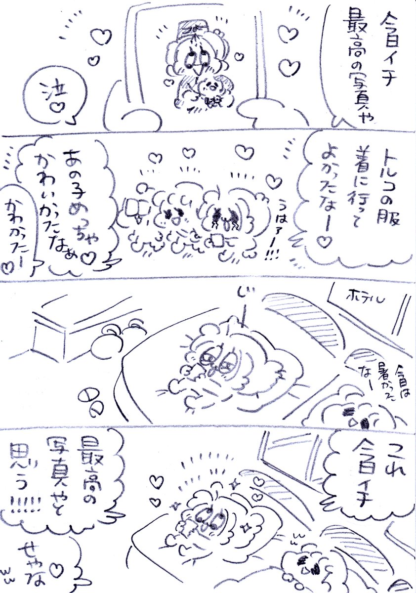 (2/2) 
