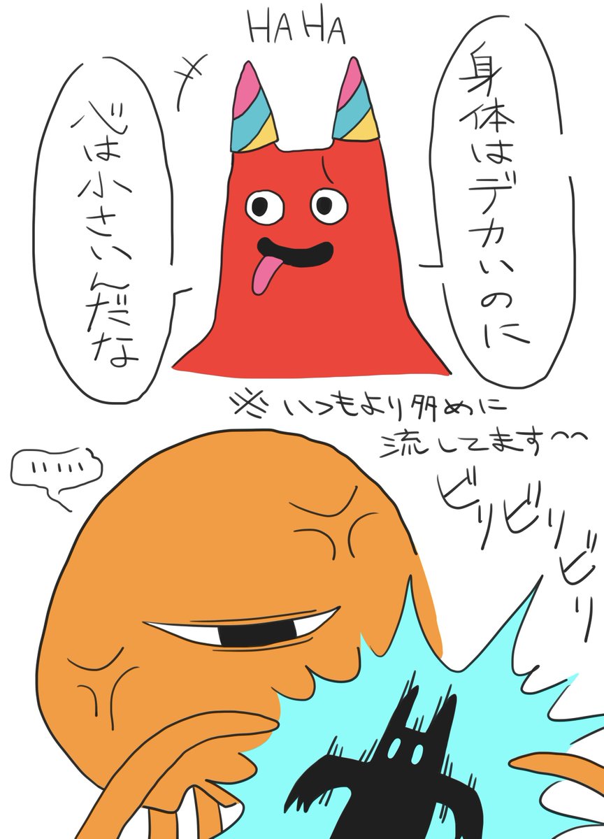 むみ〜 (@amut_sb) on X