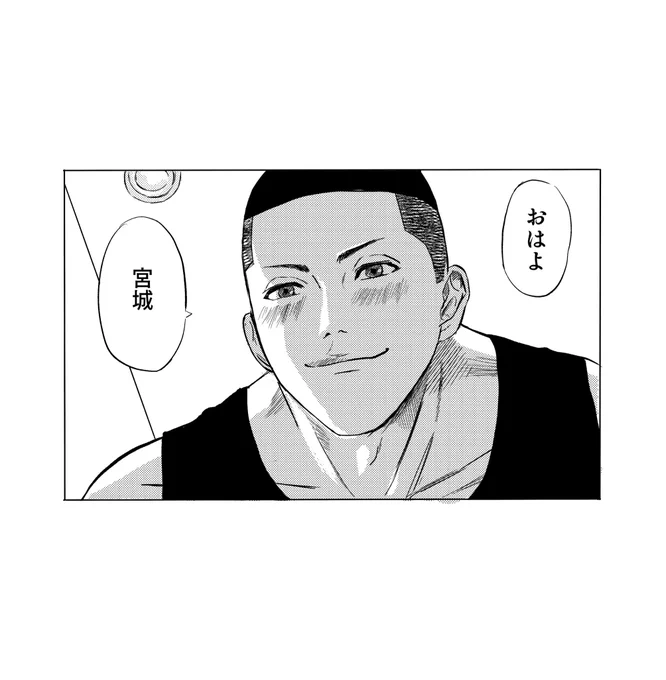 寝顔見つめすぎエージ 