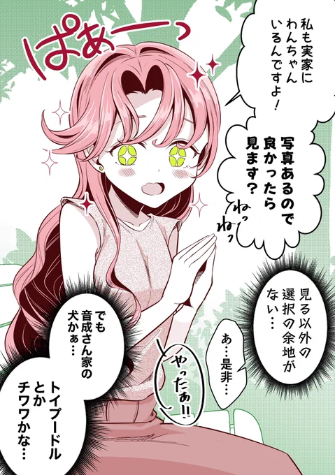 (2/2)