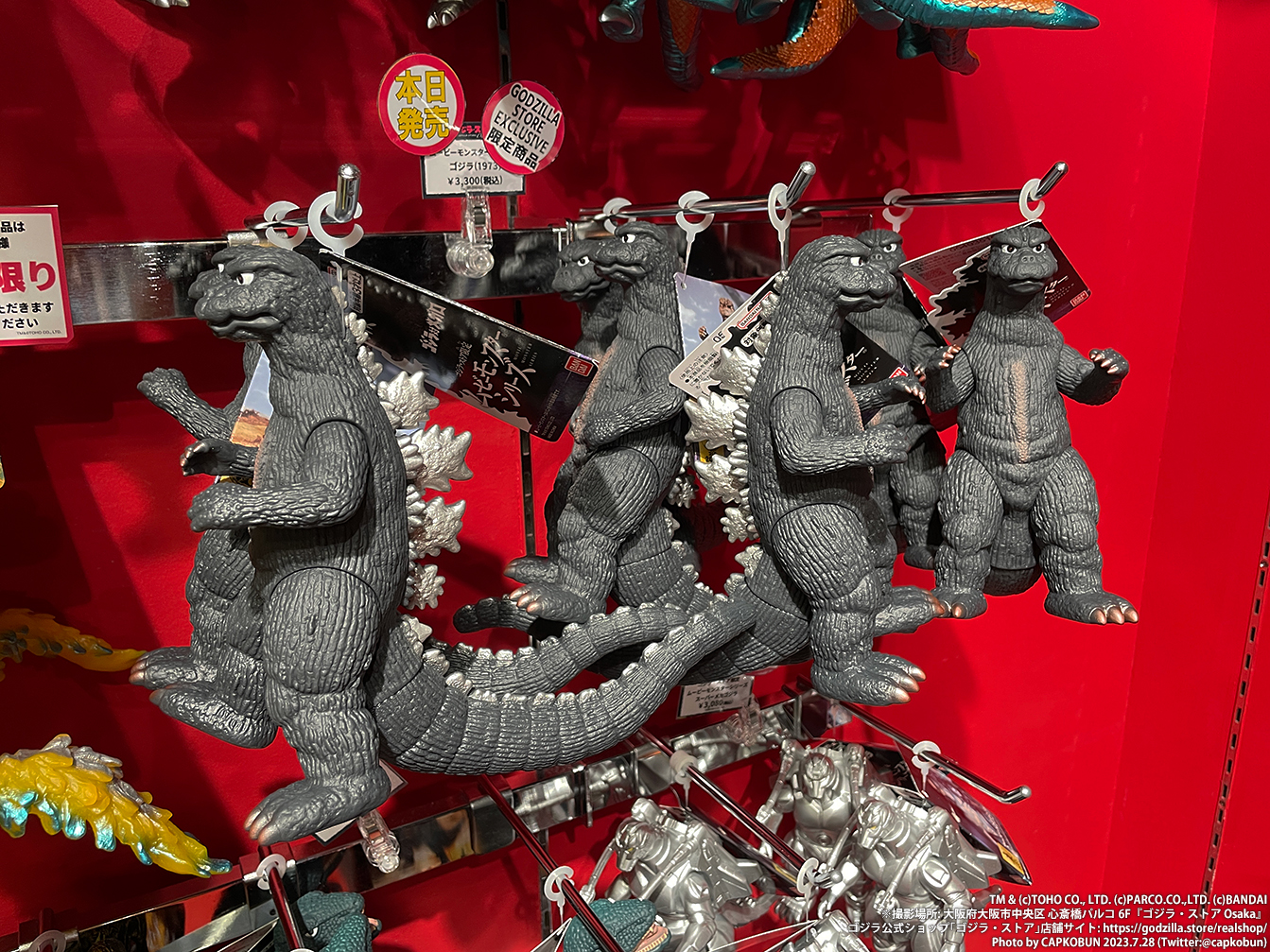 ヘドラ　ムービーモンスターシリーズ ヘドラ50周年展ver.値下げ不可 ヘドラ ムービーモンスターシリーズ ヘドラ50周年展ver.値下げ不可