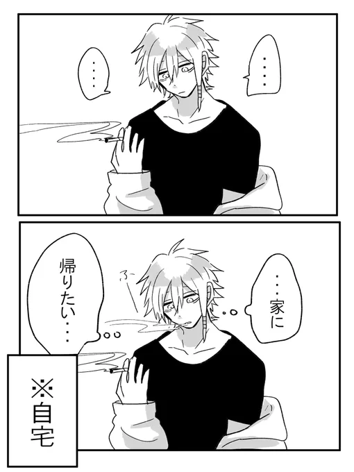 本日お休みです  度々この状態になる、同じ人いない?