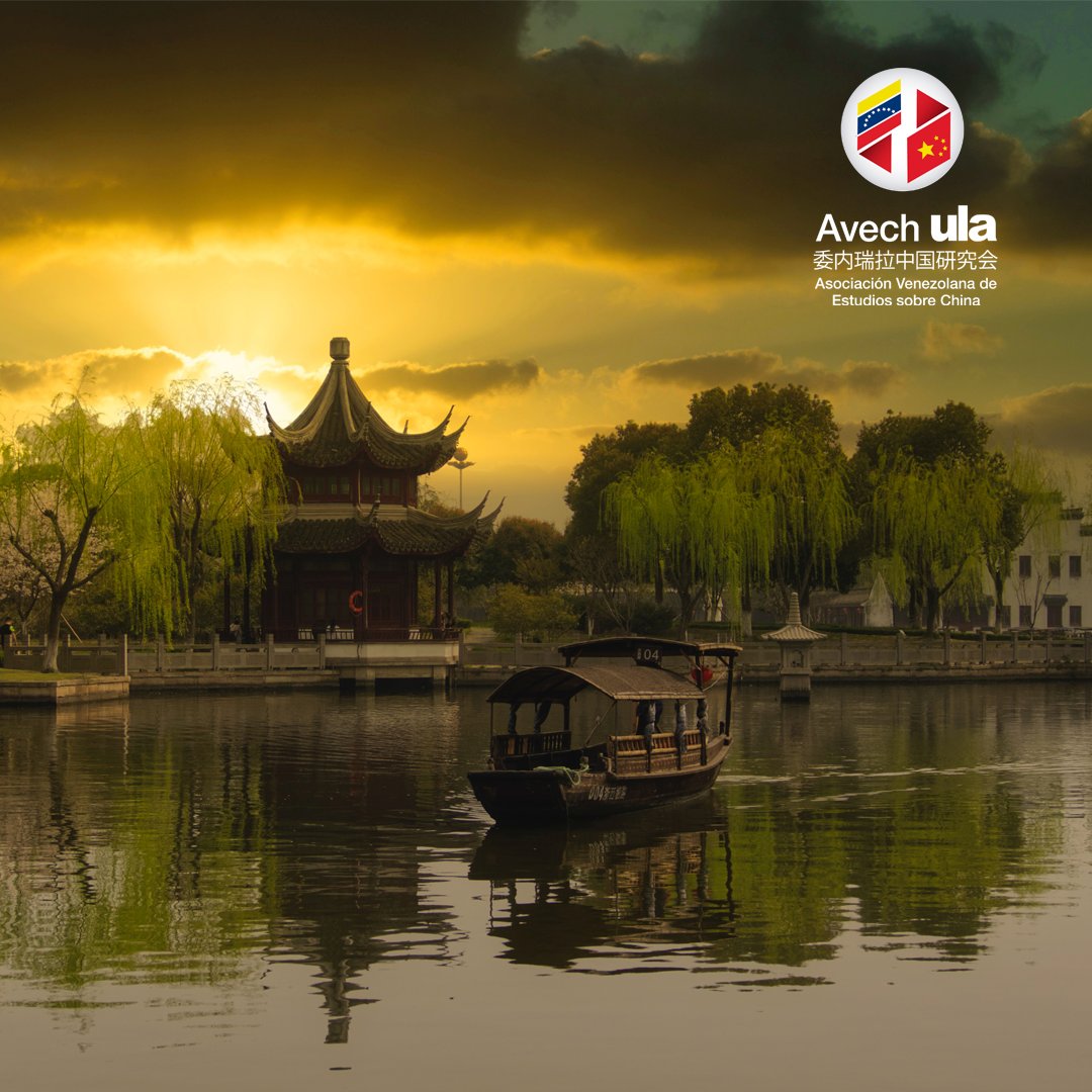 AVECH_CEAA_ULA's tweet photo. 🌐 #WebAVECH | “Europa vislumbra China: del siglo XVII a finales del XX” por Julio López Saco.
➡️ Consulta el artículo completo en nuestra web oficial https://t.co/3kgAis21xR
🇻🇪🇨🇳
#China #Europa #Historia #SigloXVII #SigloXX #AVECH #委内瑞拉中国研究会 #ULA https://t.co/DT6ugOOwXv