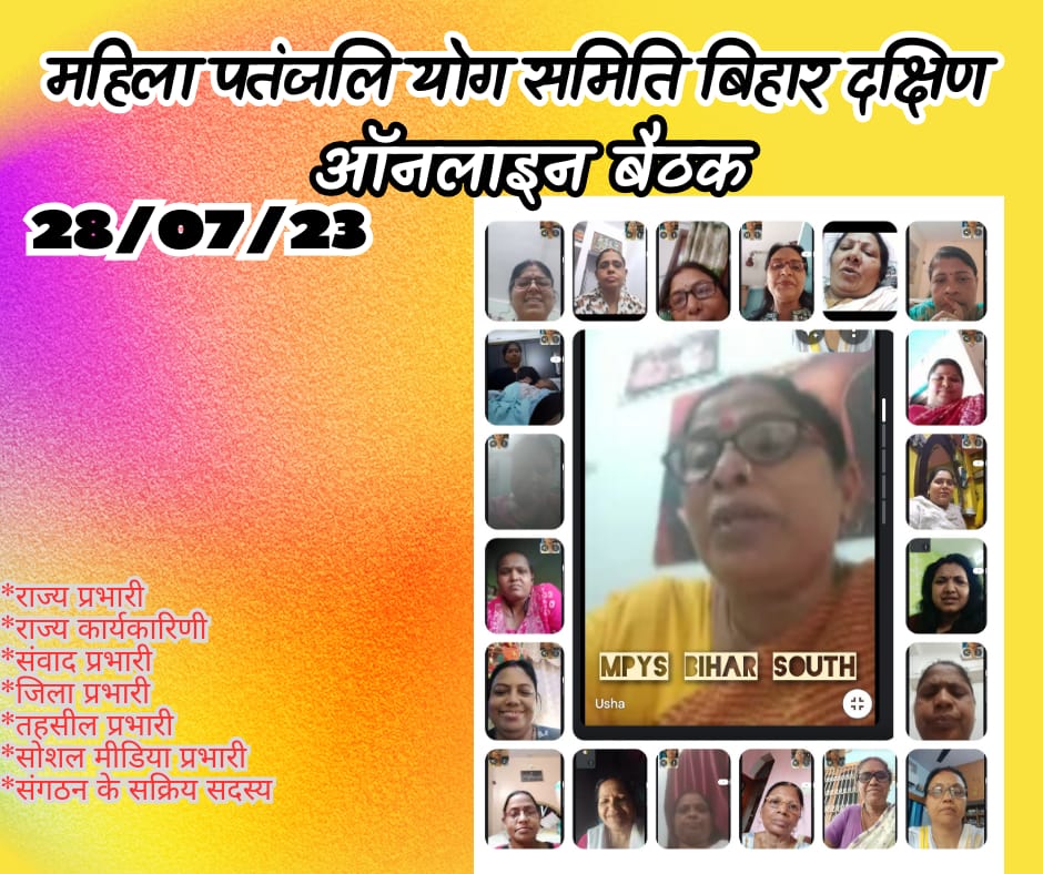 SANGITA93160036's tweet photo. 🙏🌺।।सादर ओ३म।।🌺🙏
#Mpys Bihar south online meeting
@yogrishiramdev
@Ach_Balkrishna
@Sadhvi_Devpriya
@rakesh_bstpyp
@yogikuldeep_
@pyptharidwar
@KaulRajesh59
@HaribanshShukl4
@BstBiharsouth
@Mpysbiharsouth
@meenakshibhat82
@ANChoubey3
@sudhanshu_nasa https://t.co/a84bWgmjSy