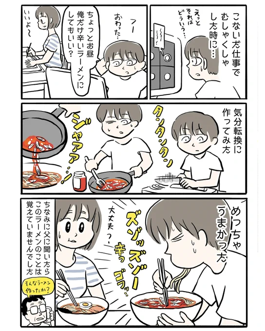 (3/3)