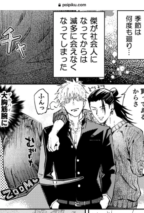 ズームするとわりと細かいところも見れるこれはごげ