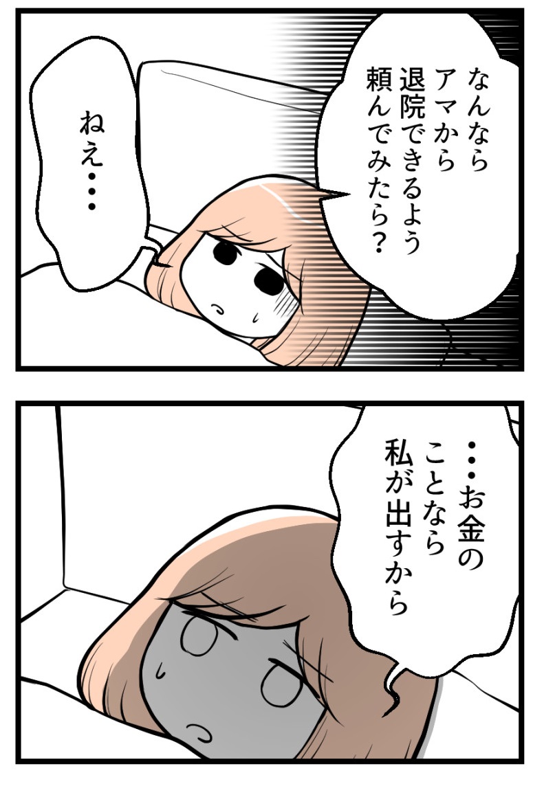 (2/3)