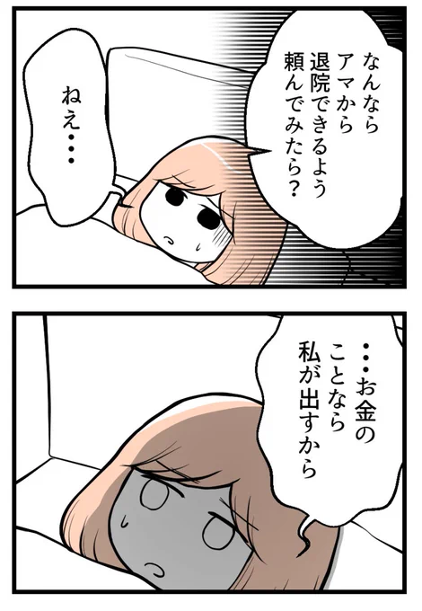 (2/3)