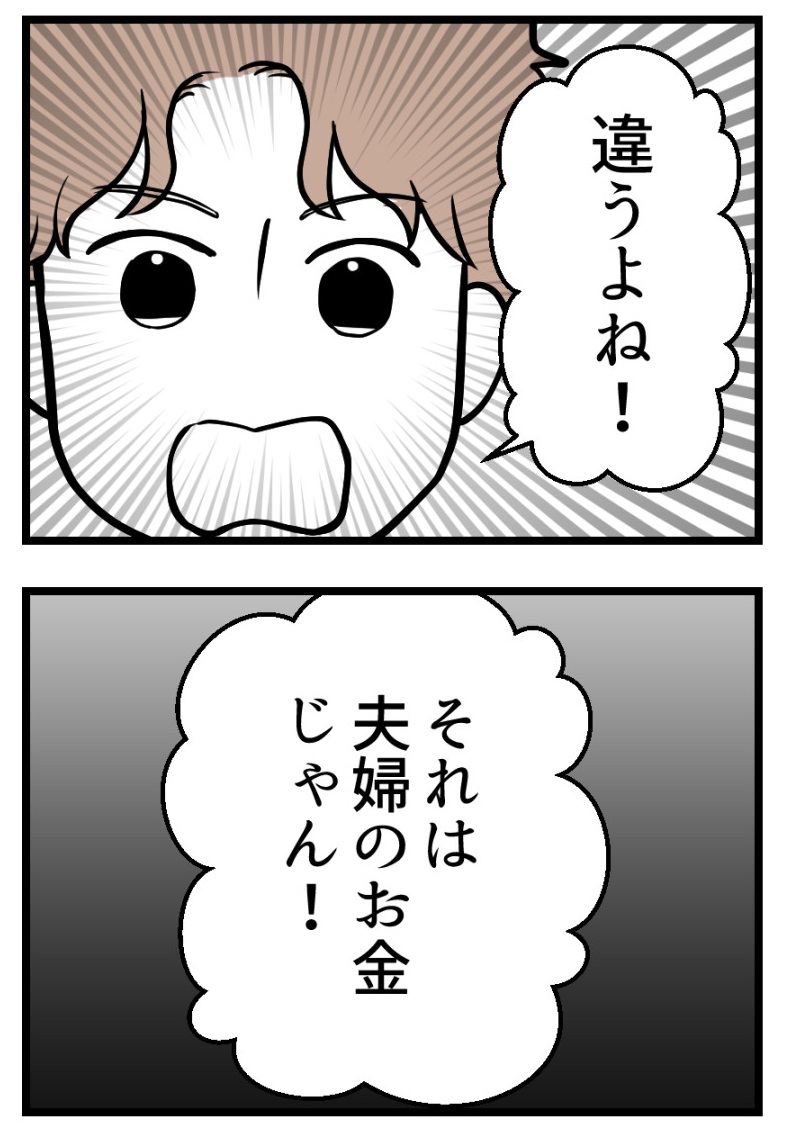 (2/3)