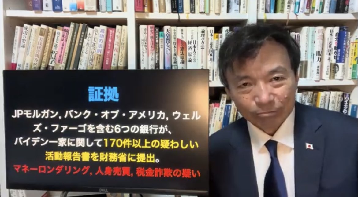 miyanari2020ja2's tweet photo. バイデン一家の🇨🇳からの送金受領後の、資金洗浄のカラクリを7/26, ジェームズ・コマー🇺🇸下院監視委員長が、銀行送金記録を証拠に暴露！同日, 息子ハンターと検察の間で先月成立済の司法取引がデラウェア州の地裁法廷で崩壊。バイデン逮捕と人類解放カウントダウンが始まった。
https://t.co/wCNOEgyx2o https://t.co/s2eDD1c7xd