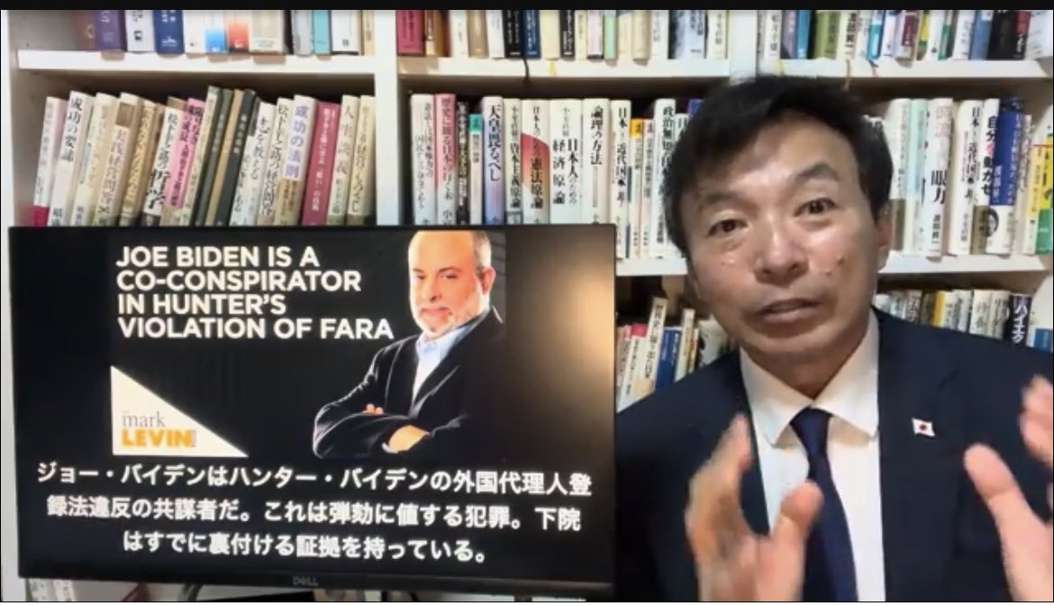 miyanari2020ja2's tweet photo. バイデン一家の🇨🇳からの送金受領後の、資金洗浄のカラクリを7/26, ジェームズ・コマー🇺🇸下院監視委員長が、銀行送金記録を証拠に暴露！同日, 息子ハンターと検察の間で先月成立済の司法取引がデラウェア州の地裁法廷で崩壊。バイデン逮捕と人類解放カウントダウンが始まった。
https://t.co/wCNOEgyx2o https://t.co/s2eDD1c7xd